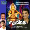 About Ayyappa Swami Ayyappa Song